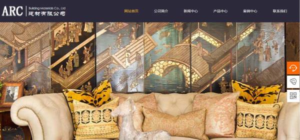 长春网站建设