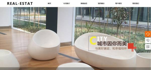 长春网站建设