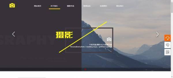 长春网站建设