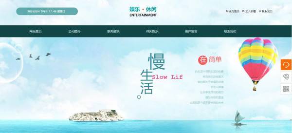 长春网站建设