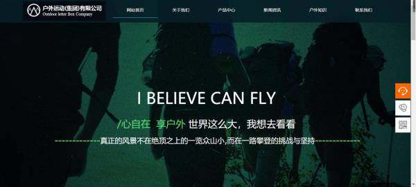长春网站建设