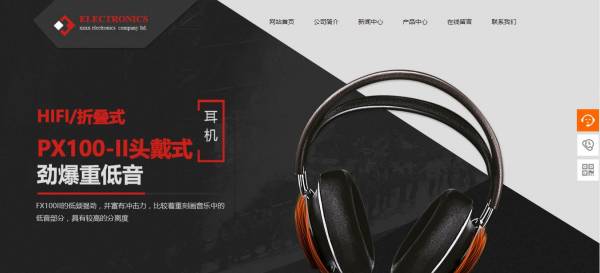 长春网站建设