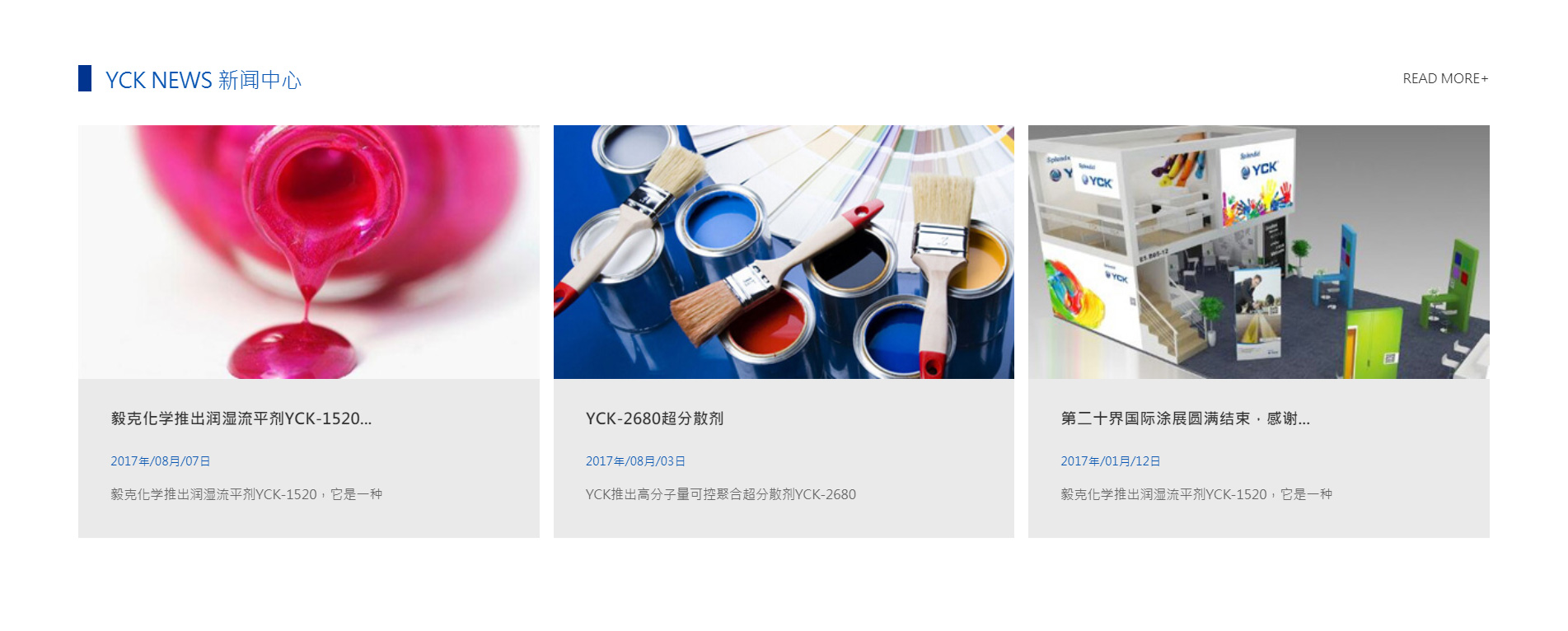 企业网站建设
