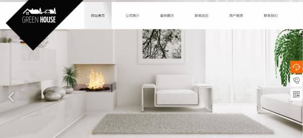 长春网站建设
