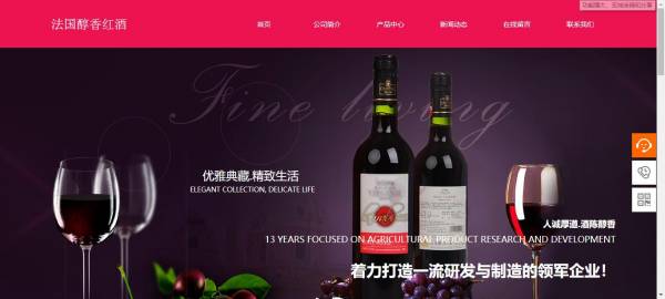 长春网站建设