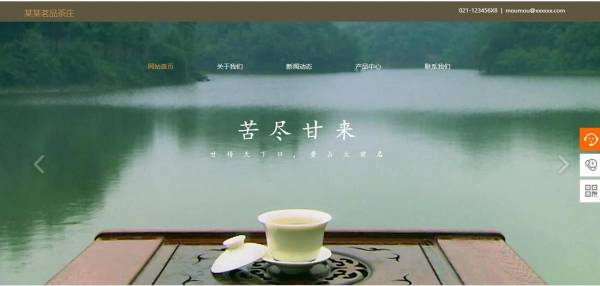 长春网站建设