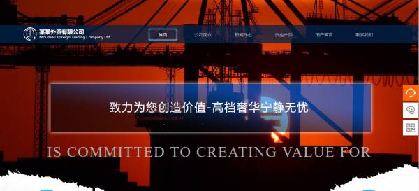 长春网站建设