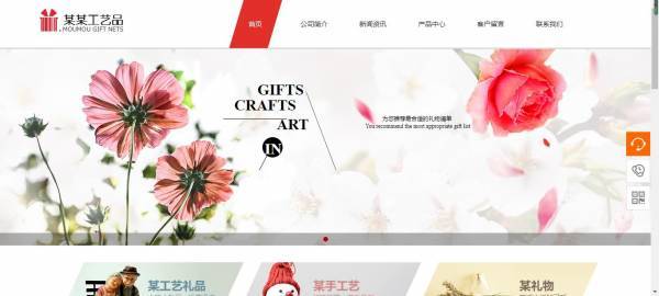 长春网站建设