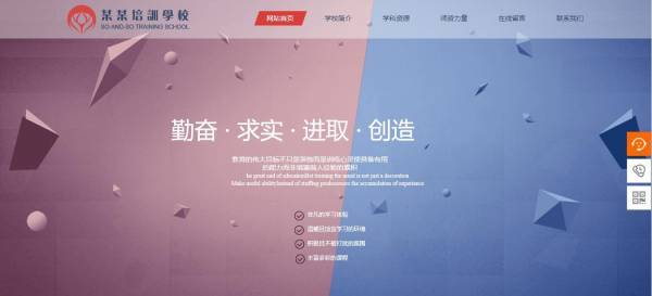 长春网站建设