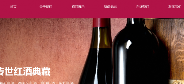长春网站建设