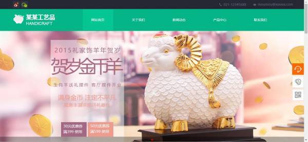 长春网站建设