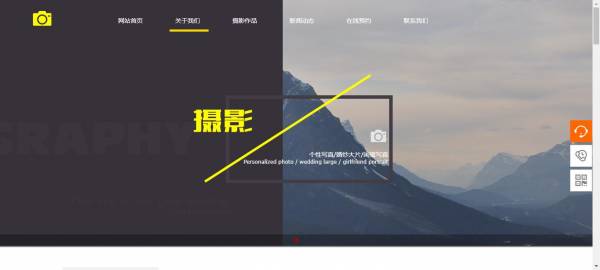 长春网站建设