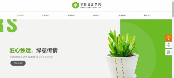 长春网站建设