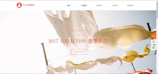 长春网站建设
