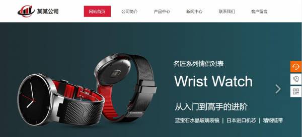 长春网站建设