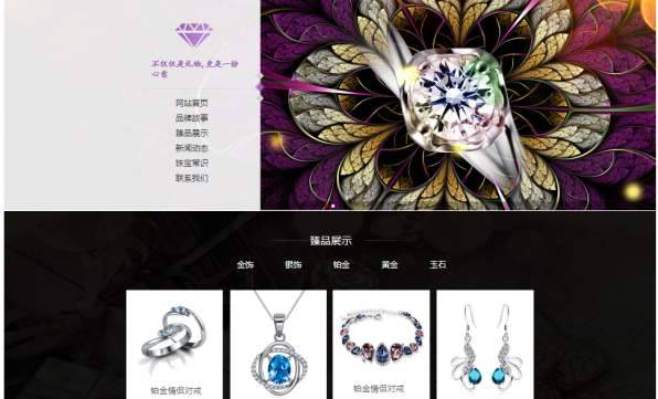长春网站建设