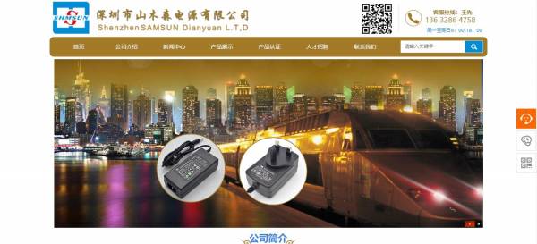 长春网站建设