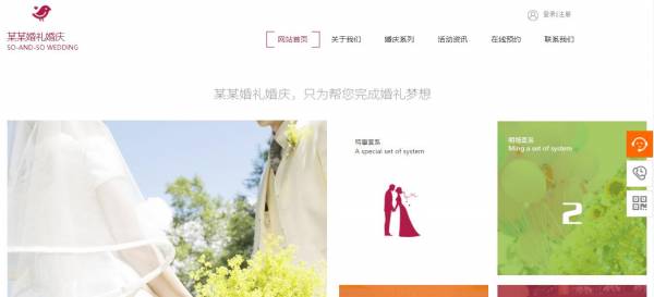 长春网站建设