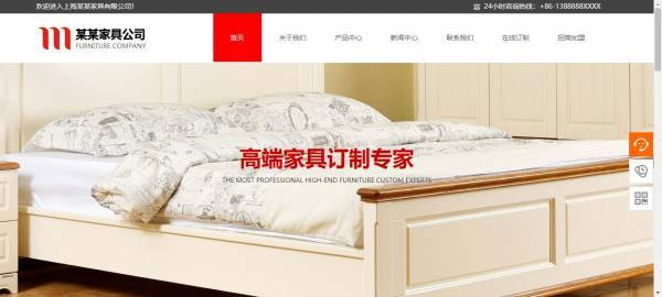 长春网站建设