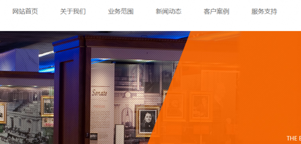 长春网站建设