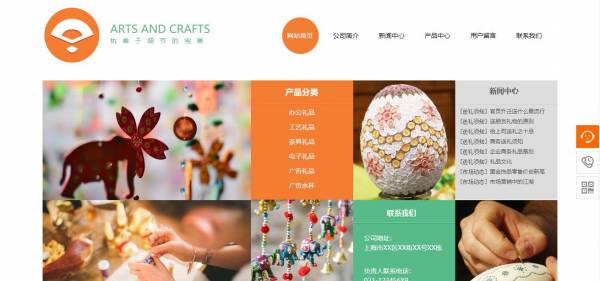 长春网站建设