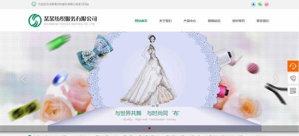 长春网站建设