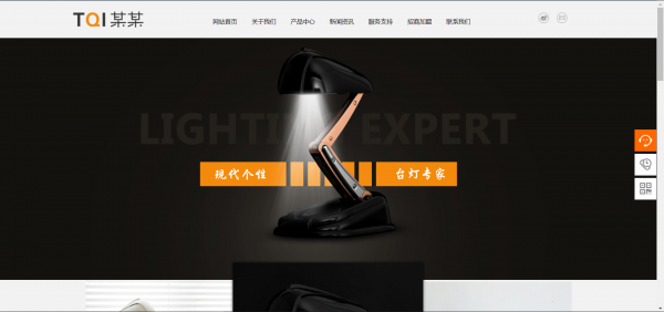 长春网站建设