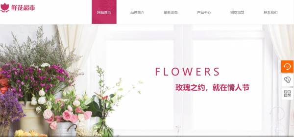 长春网站建设
