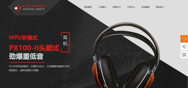 长春网站建设