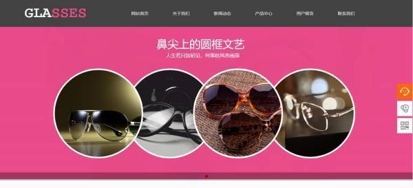 长春网站建设