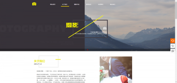 长春网站建设