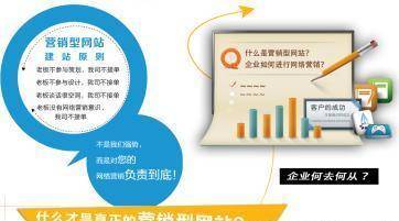 长春网站建设