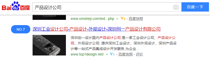 企业网站建设