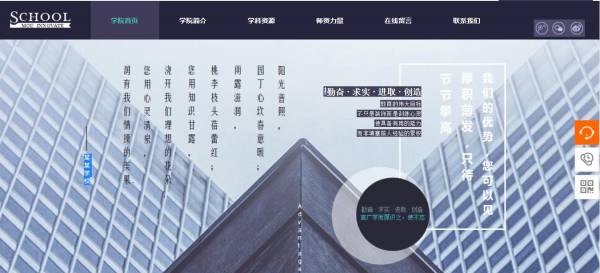 长春网站建设