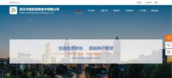 长春网站建设