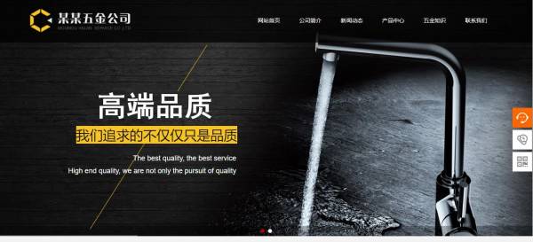 长春网站建设