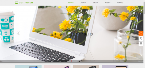 长春网站建设