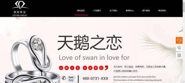 长春网站建设