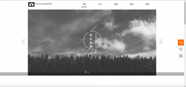 长春网站建设