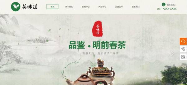 长春网站建设