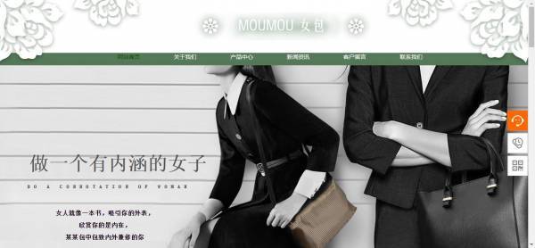 长春网站建设