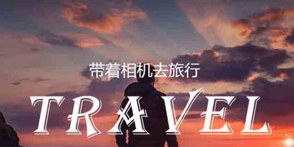 长春网站建设