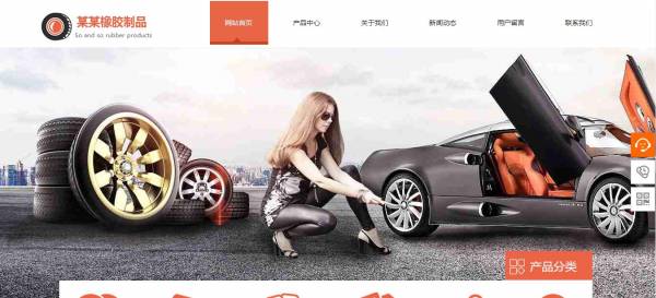 长春网站建设