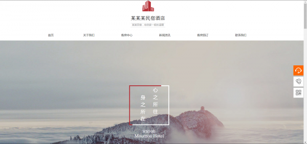 长春网站建设