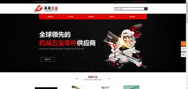 长春网站建设