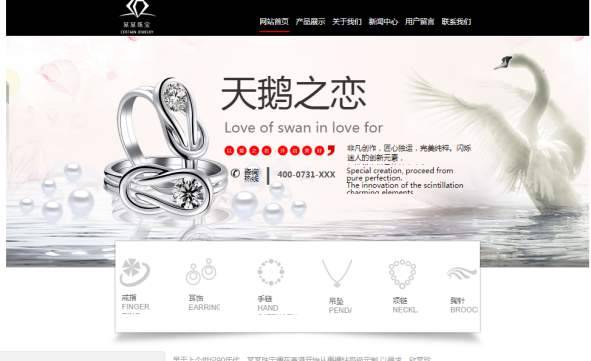 长春网站建设