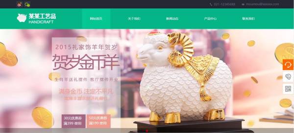 长春网站建设