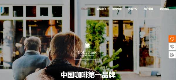 长春网站建设