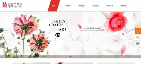 长春网站建设