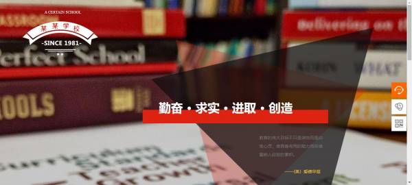 长春网站建设